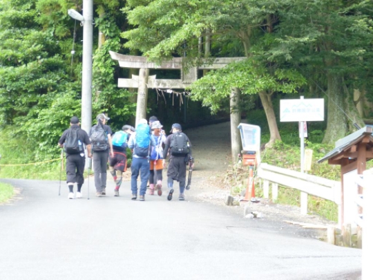 藤原岳登山口